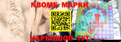 соль курить ск Бийск