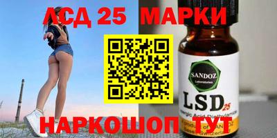гашишное масло Берёзовский