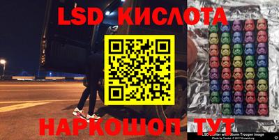 таблы Бийск