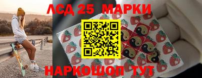 гашишное масло Берёзовский