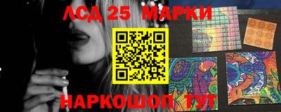 PSILOCYBIN Беслан