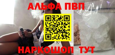 соль курить ск Бийск