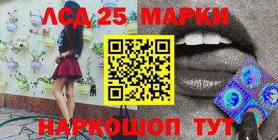 гашишное масло Берёзовский