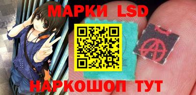 соль курить ск Бийск