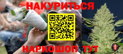соль курить ск Бийск