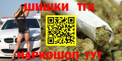 соль курить ск Бийск