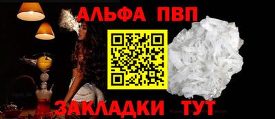 винт Берёзовский