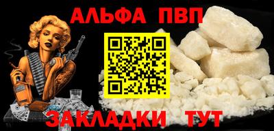 таблы Бийск