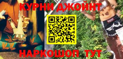 таблы Бийск