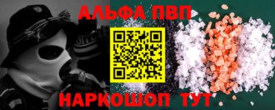 таблы Бийск