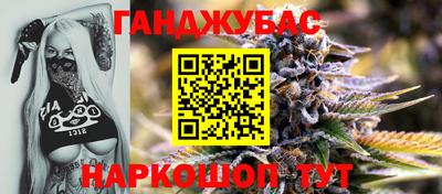 таблы Бийск