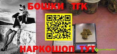 таблы Бийск