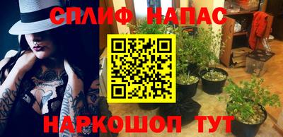 таблы Бийск