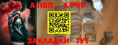 соль курить ск Бийск