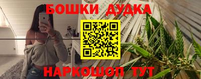 гашишное масло Берёзовский