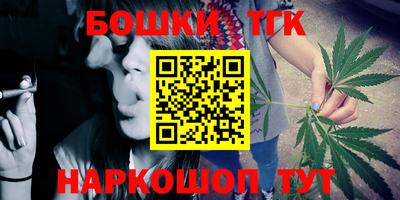соль курить ск Бийск