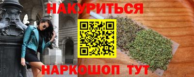 таблы Бийск