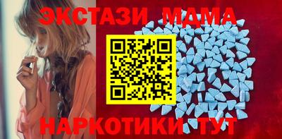 MDMA Premium VHQ Беслан