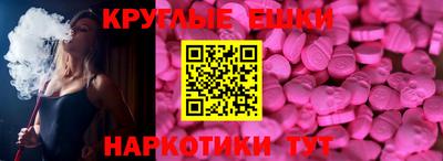 соль курить ск Бийск