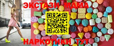 MDMA Premium VHQ Беслан