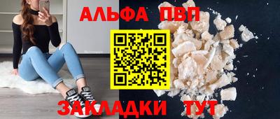 винт Берёзовский