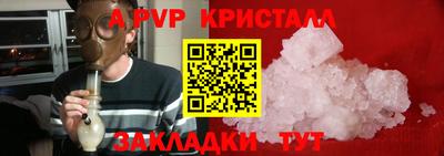 винт Берёзовский