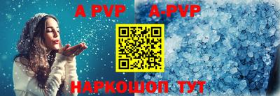 винт Берёзовский