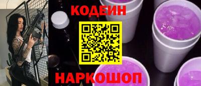 соль курить ск Бийск
