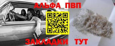 винт Берёзовский