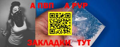 гашишное масло Берёзовский