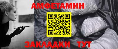 соль курить ск Бийск