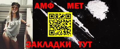 таблы Бийск