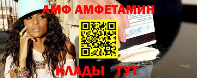 таблы Бийск