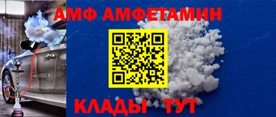 винт Берёзовский