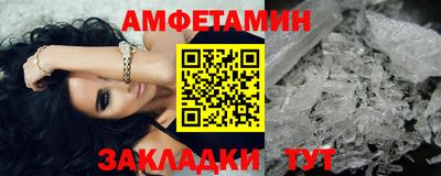 винт Берёзовский