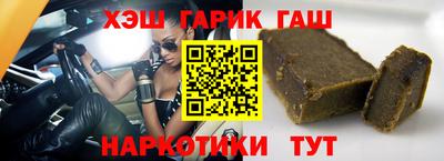 таблы Бийск