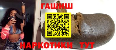гашишное масло Берёзовский