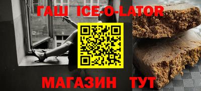 гашишное масло Берёзовский