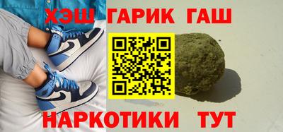 соль курить ск Бийск