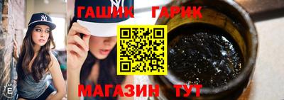 таблы Бийск