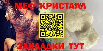 соль курить ск Бийск