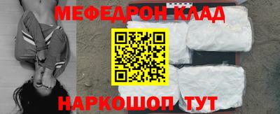 соль курить ск Бийск