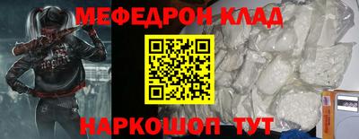 соль курить ск Бийск