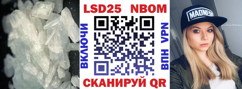 Лсд 25 экстази кислота  где купить   Гуково 