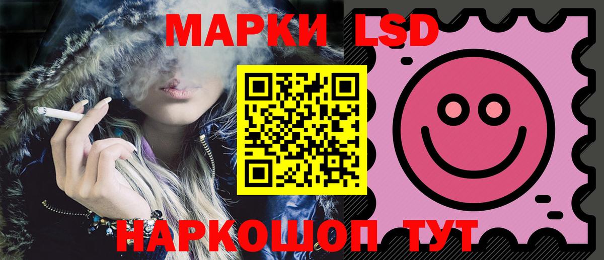 ЛСД экстази  МЕГА как зайти  Гуково  LSD-25 экстази кислота  LSD-25 экстази кислота 