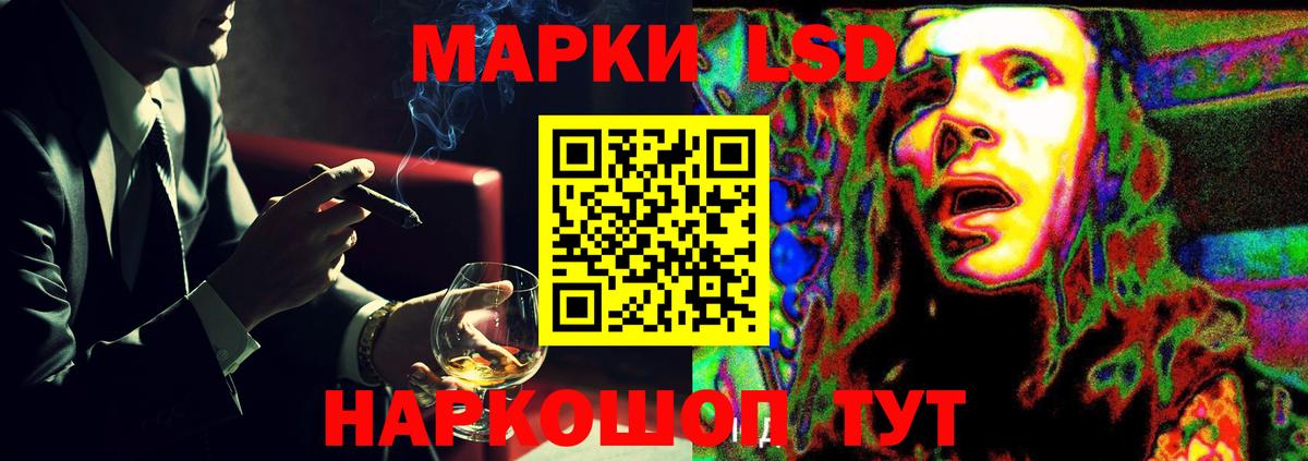 Гуково  LSD-25 экстази ecstasy  Лсд 25 экстази кислота  LSD-25 экстази  Вход с VPN 