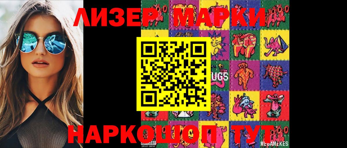 Лсд 25 экстази ecstasy Гуково
