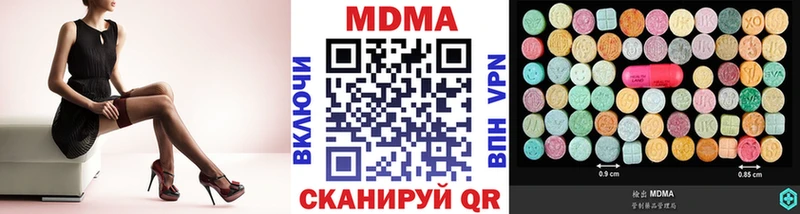 MDMA crystal  Гуково 