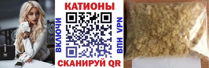 Меф VHQ купить цена Гуково