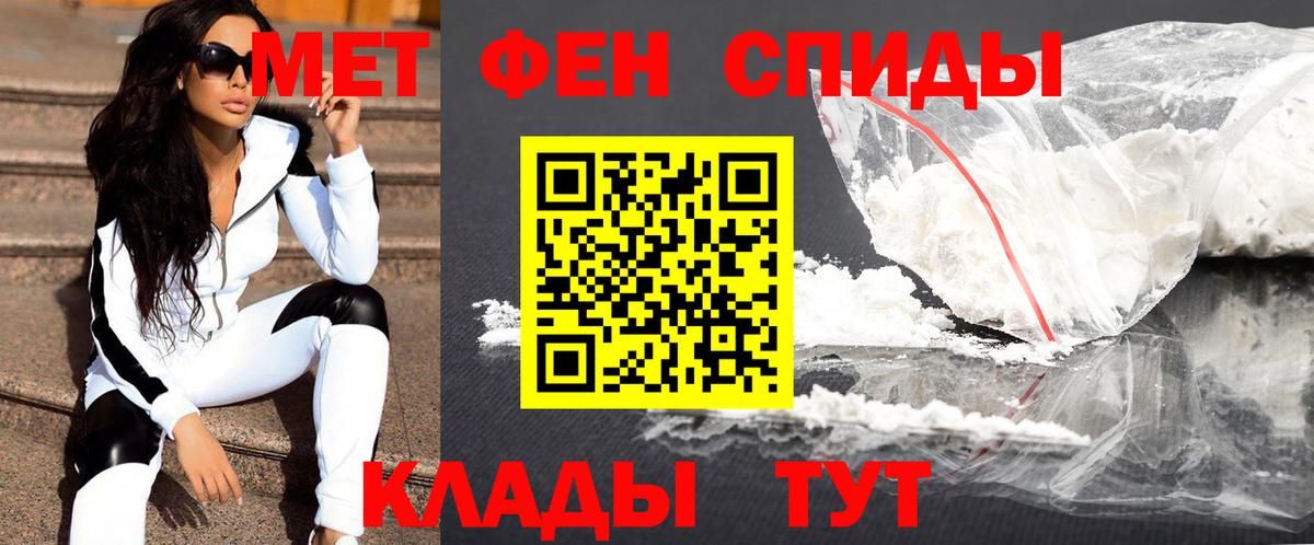 Гуково  Метамфетамин винт  Вход с VPN  Метамфетамин винт 